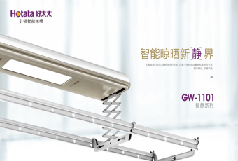 從未有的靜享生活：新品來(lái)襲，抽999元認(rèn)購(gòu)券