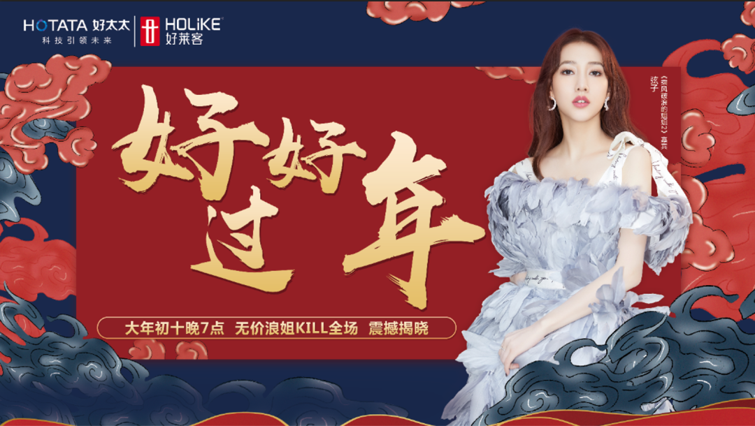“弦”外之音，大年初十要送好禮啦！