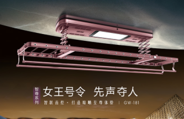 晾衣架選擇才能選擇到好的？