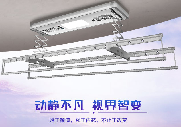 電動(dòng)晾衣架主要由幾部分組成？選購(gòu)注意事項(xiàng)