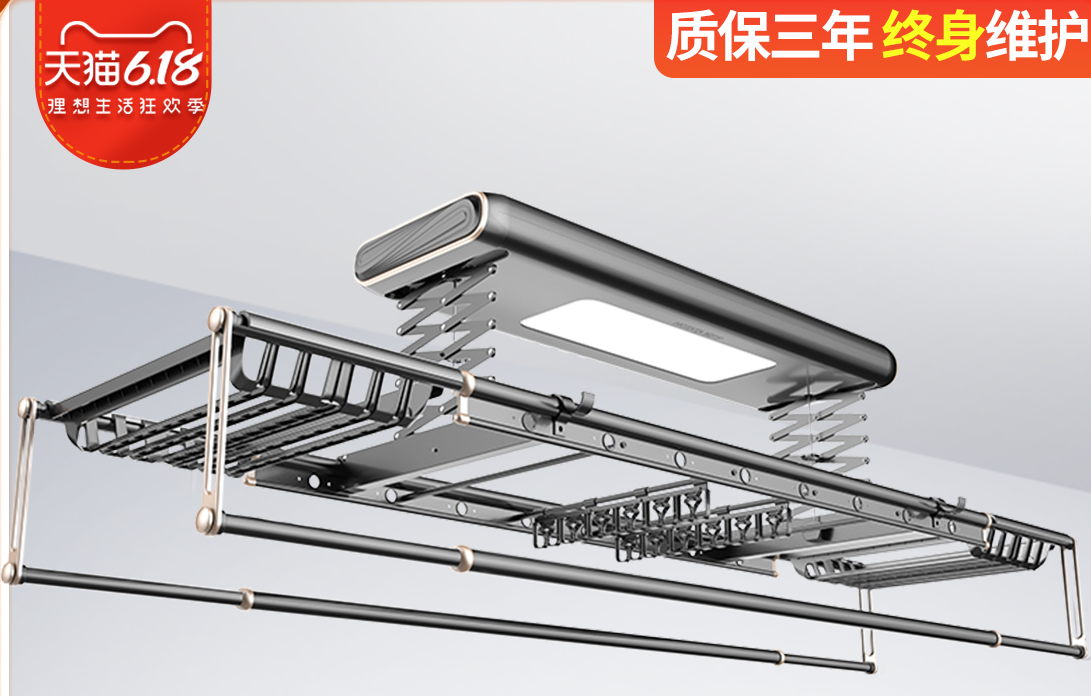 性價(jià)比高電動(dòng)晾衣架有哪些品牌？