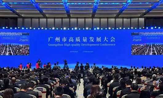 好太太集團(tuán)董事長(zhǎng)沈漢標(biāo)受邀參加2025廣州市高質(zhì)量發(fā)展大會(huì)，以科技賦能美好生活