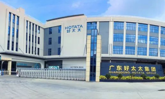 勝訴，獲賠1000萬(wàn)元！廣東好太太集團(tuán)商標(biāo)維權(quán)取得勝利！